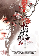 向日葵丝瓜秋葵草莓芭乐榴莲视频