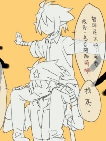 糖心饼干姐姐反差纪念日