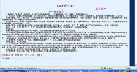 蜜芽被封了吗