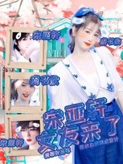 18岁以下禁止进入网站入口